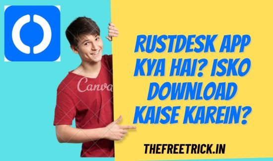 Rustdesk App kya hai Download kaise karein