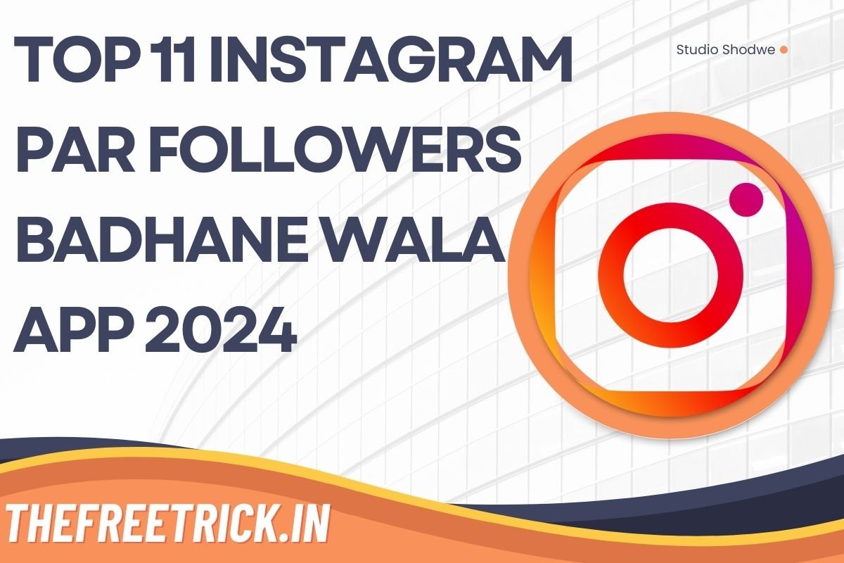 Top 11 Instagram Par Followers Badhane Wala App 2024
