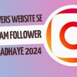 Ig Followers Website Se Instagram Follower Kiase Badhaye 2024