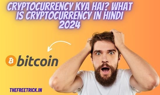 Cryptocurrency Kya Hai What Is Cryptocurrency In Hindi 2024