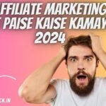 Affiliate Marketing se Paise Kaise Kamaye 2024